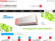 Tablet Screenshot of ga-clima.com